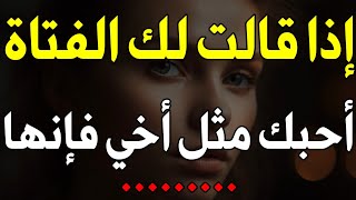 اسرار نفسية مثيرة ومفيدة من علم النفس ستفيدك في حياتك