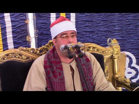 القارئ محمد السقا عزاء عائلات شعبان المرحوم الحاج عبد العليم شعبان قرية ابو مسعود الدلنجات