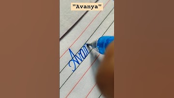 "Avanya" name in cursive handwriting #share #art #cursive #calligraphy #learn #names #shorts #shorts