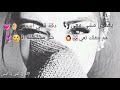 يعمري مشي معي دقة قلبي اسمعي عم بتقلك تعي شو مشتقلك انا 