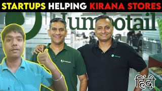 Startups 🚀 Helping Kirana Stores 🏪 Go Digital | Kirana Store Business Model screenshot 2