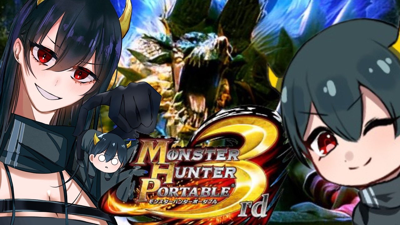 #ゲーム実況【MHP 3rd】4周年二次会！！泥酔モンハン３ｒｄ！！