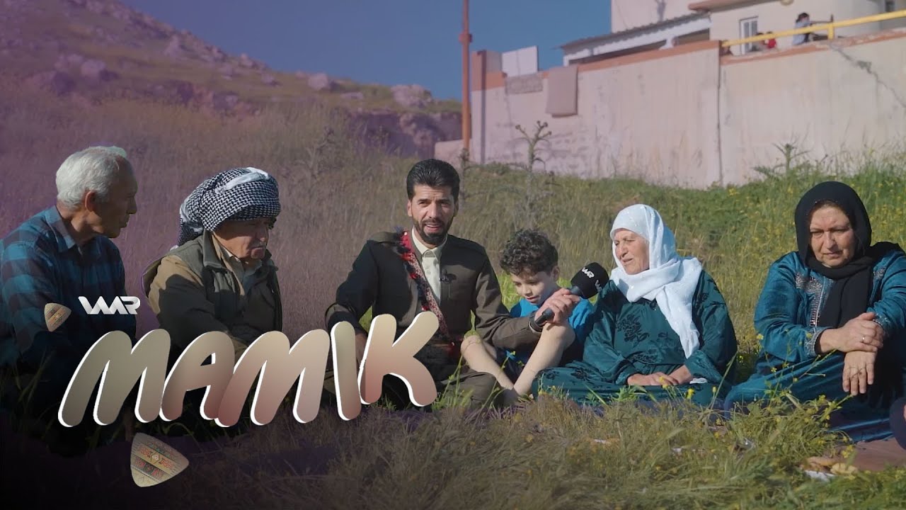 Mamik - Etrûş | مامك - ئەترووش