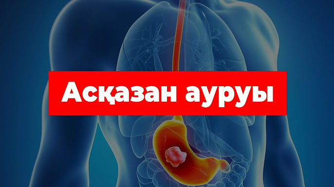 Табиғаттағы қыдыруды қараңыз