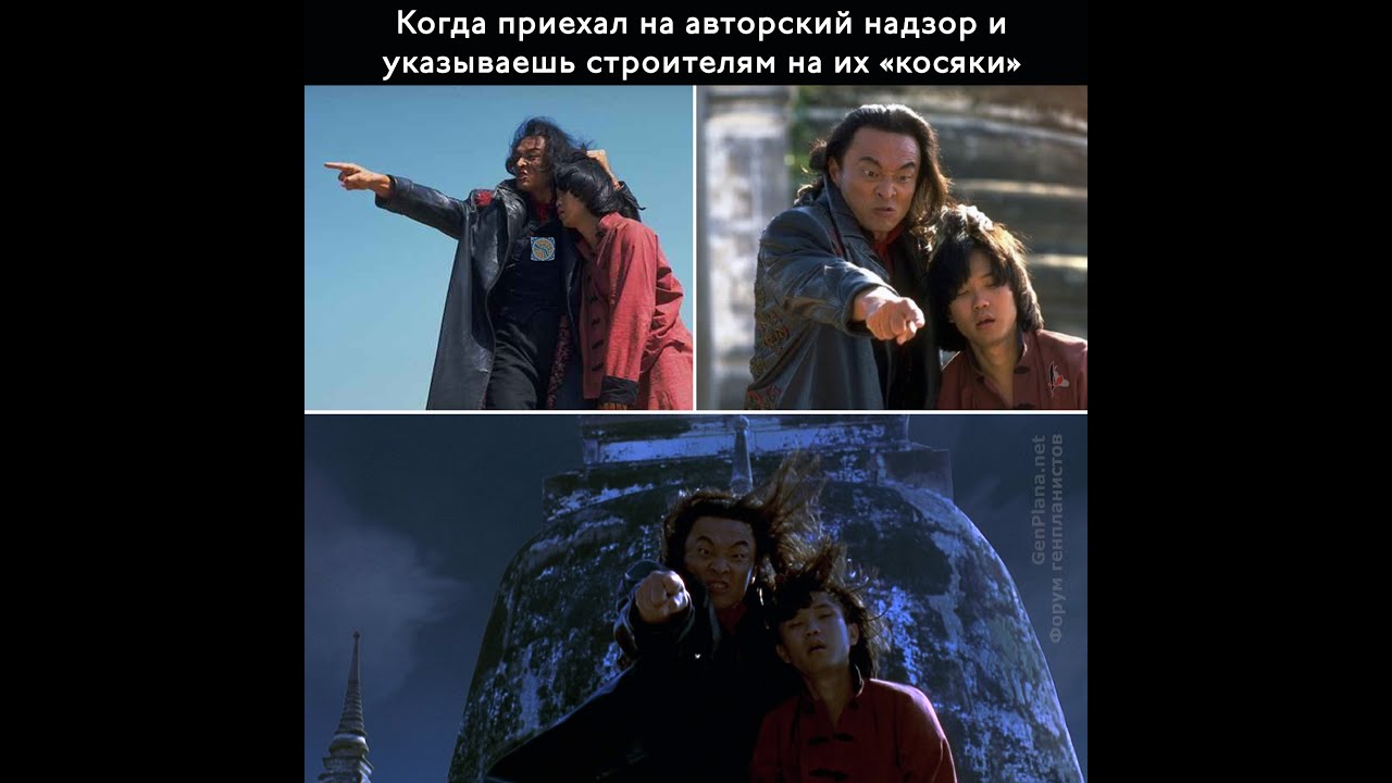 Проектировщик VS Строитель: на авторском надзоре - YouTube