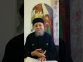 ثيؤطوكية يوم الاربعاء القمص يوحنا نصيف ثيؤطوكية يوم الاربعاء القمص يوحنا نصيف