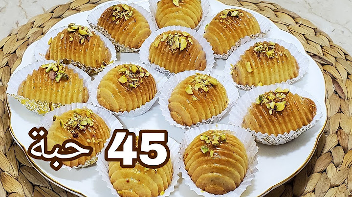 حلوة الدقيقة 90 حلوة معسلة محشية بزااااااااف بنينة واقتصادية وماتشدش اليد