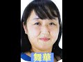 神パBG・舞華「パンのマーチ」(ペギー葉山)