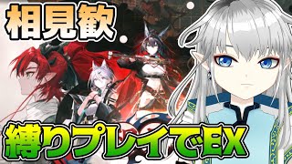 潮 Ushioの配信のサムネイル画像
