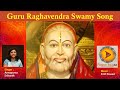 Guru raghavendra swamy song  raghavendra aaradhana  b m prasad  annapurna srikanth