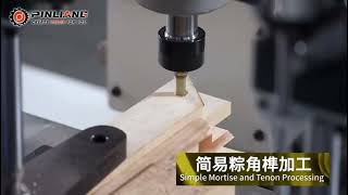 Woodworking CNC Mortise and tenon machine