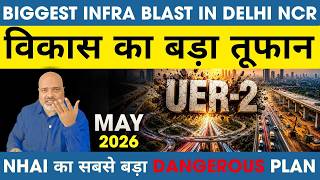 NHAI का Masterstroke 💥 UER-2 बना देगा Delhi NCR को सुपरफास्ट! | Property Mishra Show