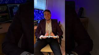 Ты строитель. Реклама запущена, деньги тратятся — а заявок нет.  #бизнес #инвестиции #строительство