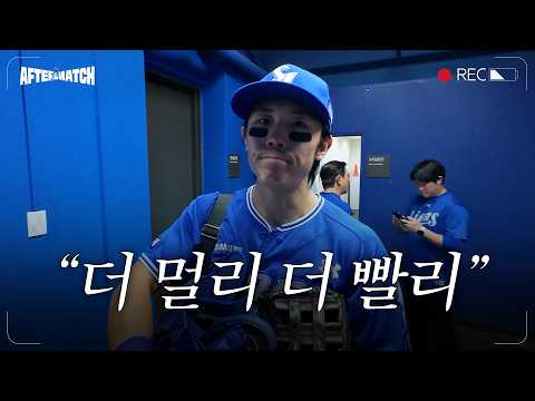 <strong>선두</strong> 지키기를 향한 치열한 승부! 승리 직후의 모습 #애프터매치 (07.21 키움전)