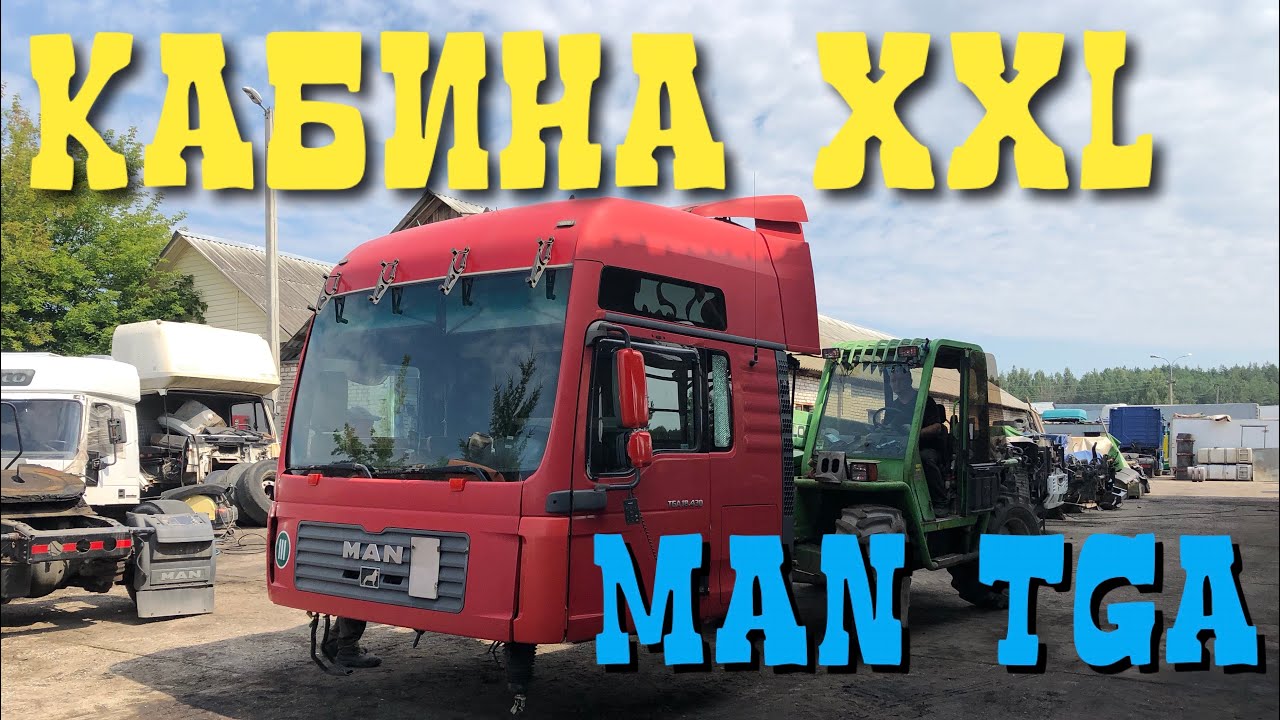 Кабина XXL MAN TGA D2066LF01 Common Rail 2006г АКПП Разборка ...