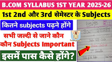 B.com 1st year Syllabus 2025-26 |B.com 1st Year में कितने सेमेस्टर हैं?| और कितने  में Pass होंगें