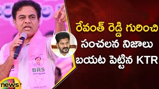 KTR Reveals Sensational Facts About CM Revanth Reddy | Lok Sabha Elections 2024 | Mango News