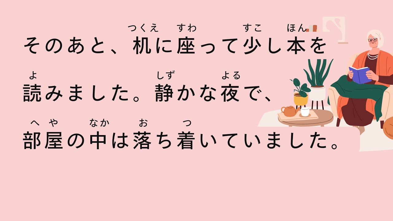 [N5 - N4] 31-minute SIMPLE Japanese listening practice | Daily life🛒| Visiting grandparent|