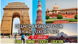 DELHI DARSHAN TOUR BY AC LUXURY bus Delhi Darshan which place is covered in Delhi Darshan Tour plan