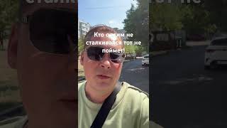 Это ад для человека ему нужна помощь не игнорьте.