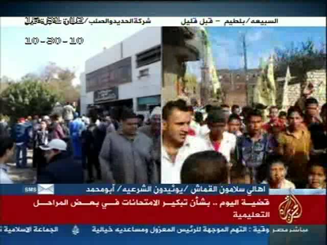 قضية اليوم - بشأن تبكير الامتحانات في بعض المراحل التعليمية