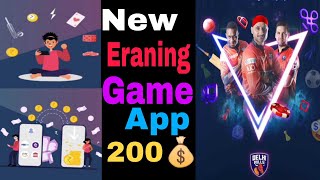aio games app | aio games app payment proof | aio games fantasy app | games for earn money | play.. screenshot 1