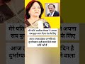 मेरे पति 'अजीत डोवाल' ने अपना सब कुछ त्याग दिया देश के लिएआज उनका 80वा #indiancivilservices