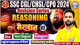 SSC CGL Reasoning Marathon | SSC CHSL Reasoning Marathon 02, SSC CPO Reasoning Marathon by Rahul Sir