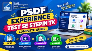 PSDF Mein Digital Complete Experience | #SEHR Test Pattern, Desktop, Classes, Stipend & Capstone screenshot 3