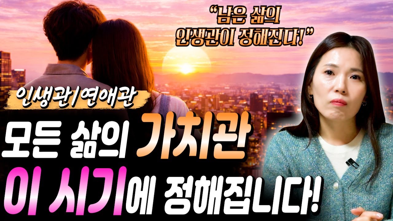 흔들리는 20대 인생의 권태기를 보내고 있는 분들 힘내세요! 이십춘기 청춘을 잘보내는 방법