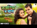      sanjeev singh prem dubey  hari singh halchal  bhojpuri movie song