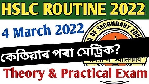 HSLC Routine 2022 | SEBA Released Class 10 Exam Routine #hslc #hslc2022 #class10 #seba #SEBA #2022