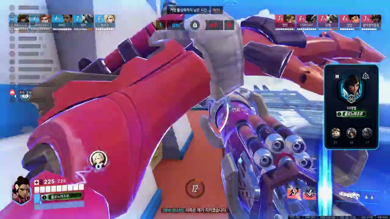 어른이 리그 1경기 맨인블루 vs 케바캡