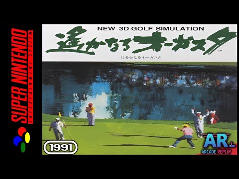 NEW 3D GOLF SIMULATION 遥かなるオーガニスタ NEW 3D GOLF SIMULATION