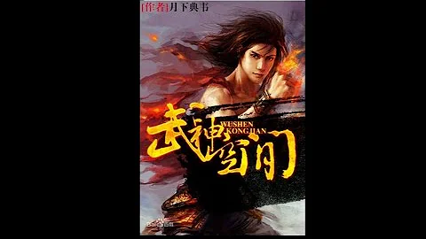 《武神空间》第1251~1300集 全本精校版 修真 仙侠 武侠 玄幻 都市 有声小说 听书 完本 - 天天要闻