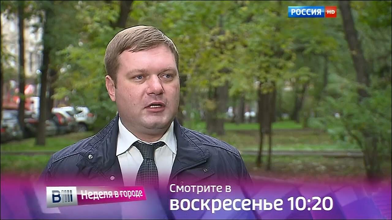 Колесов андрей витальевич. Колесов андрей анатольевич. Вести москва с михаилом зеленским 2015. Вести москва с михаилом зеленским 2014-2015. Вести москва неделя в городе 2013.