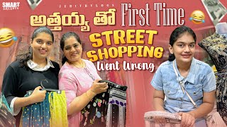 |మా అత్తయ్య & Dolly తో First Time Commercial Street Bangalore📍లో Shopping🛍️*GONE WRONG*|DIML|