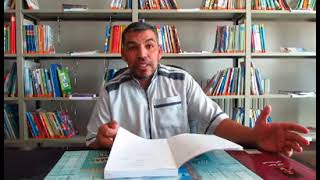 تلخيص كتاب التفكير الموضوعي للكاتب عبد الحكيم بكار من تقديم الدكتور/ توفيق مدار