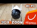 Wi-fi камера видеонаблюдения 5 мегапикселей