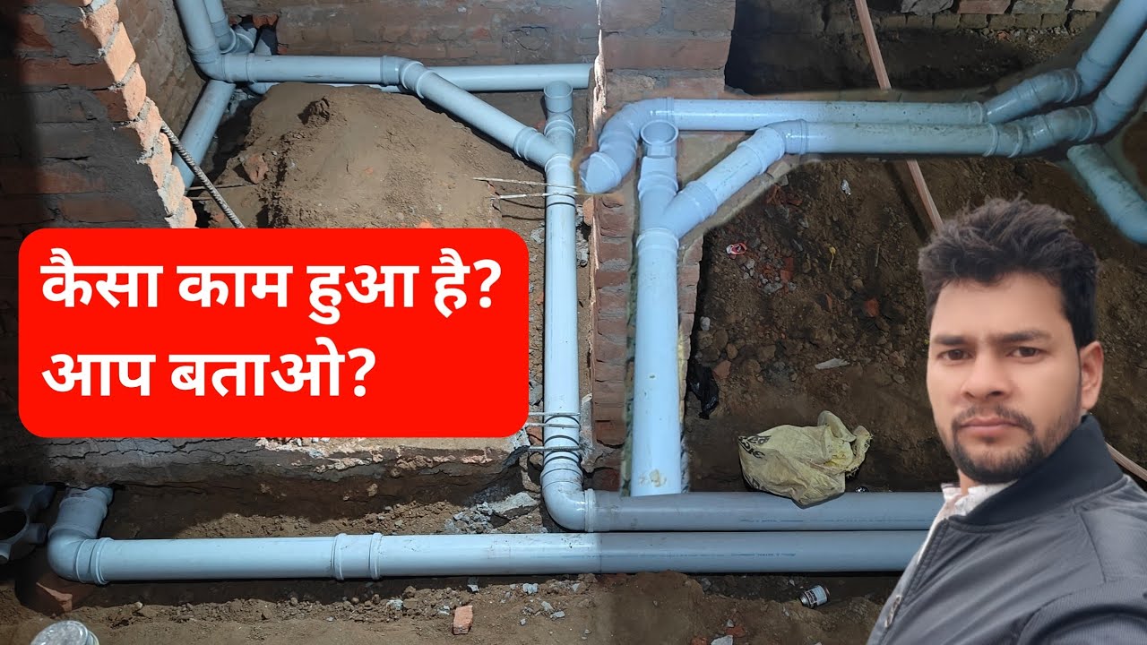 New Toilet And Bathroom PVC Pipe Fitting|Drainage And Sewerage Pipe Installation|Plumbing