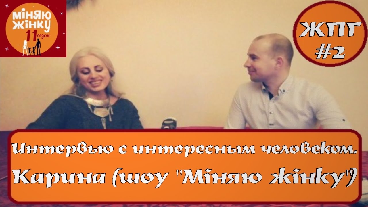 Шоу голод карина сабирзянова Шоу голод карина сабирзянова