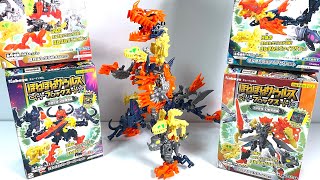 Honehone saurus Blocks 12 