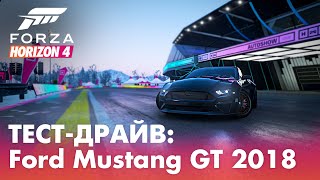 Ford Mustang Gt 2018 - Тест Драйв