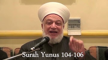 Quran interpretation by Sheikh Ahmad El Baba - Surah Yunus 104 - 106 ; سورة يونس