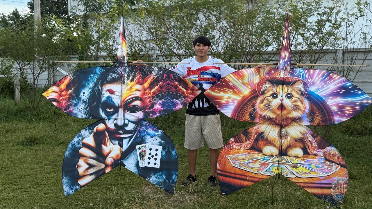 EP.689 ปล่อยไว้ถึงเช้า ดึงว่าวจุฬาลงยามเช้า ณ ลานโตโยต้า