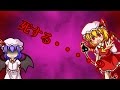 【幻想怪異録】百鬼夜行編 第三話『緋の最期』【ゆっくり茶番劇】