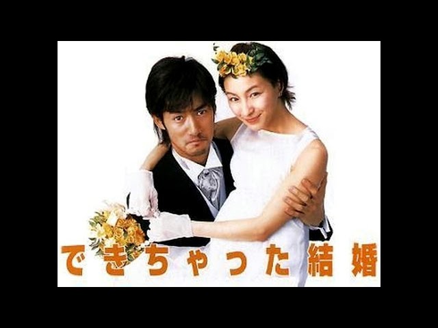 Hitomi - Is It You [FULL VERSION] (SHOTGUN MARRIAGE OST) class=