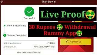Today New Rummy Earning Application 🤑 || 30 rupees withdrawal Rummy App || screenshot 3