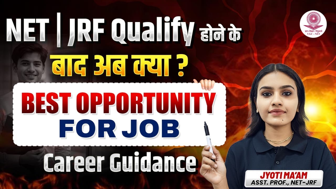 What After NET / JRF Qualification? | Best Job Opportunities | Career Guidance By Jyoti Ma'am