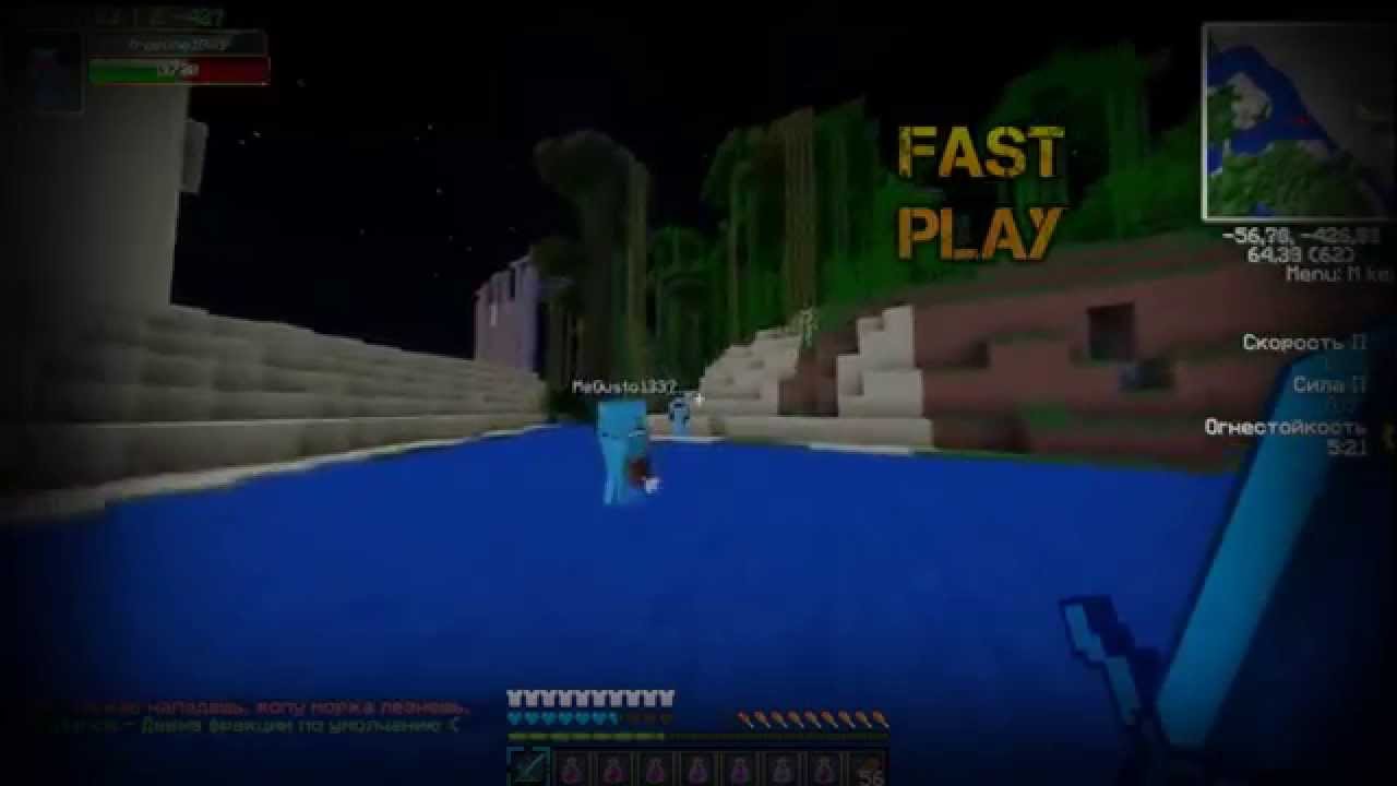 ЭХ ПОГАНЯЛИ МЫ НА MGC :3